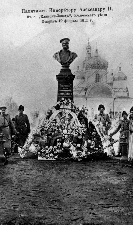 Церковь Смоленской иконы Божией Матери, Климов Завод (Юхновский район, Калужская область). архивная фотография, Тиражная почтовая открытка 1911 г.