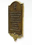 Элекмонар. Святогорской иконы Божией Матери, часовня