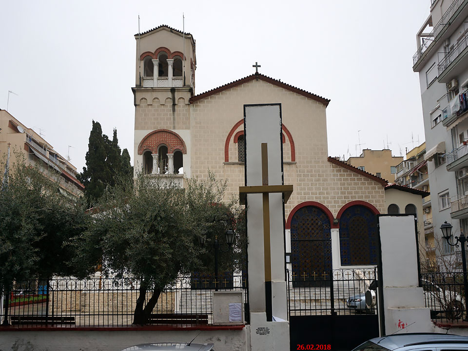 Салоники (Θεσσαλονίκη). Церковь Троицы Живоначальной. фасады