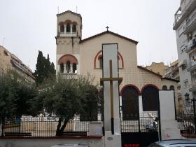 Салоники (Θεσσαλονίκη). Церковь Троицы Живоначальной