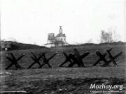 Ельня. 