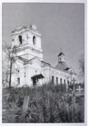 Смоленск. Церковь Покрова Пресвятой Богородицы на Тихвинском кладбище. архивная фотография