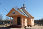 Церковь Серафима Саровского, , Ельня, Гагаринский район, Смоленская область