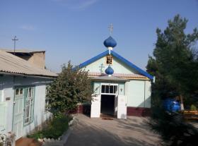 Наманган. Церковь Михаила Архангела