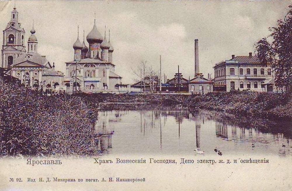 Храмовый комплекс Вознесенского прихода, Ярославль (Ярославль, город, Ярославская область). архивная фотография, Вид на храмовый ансамбль. Дореволюционное фото