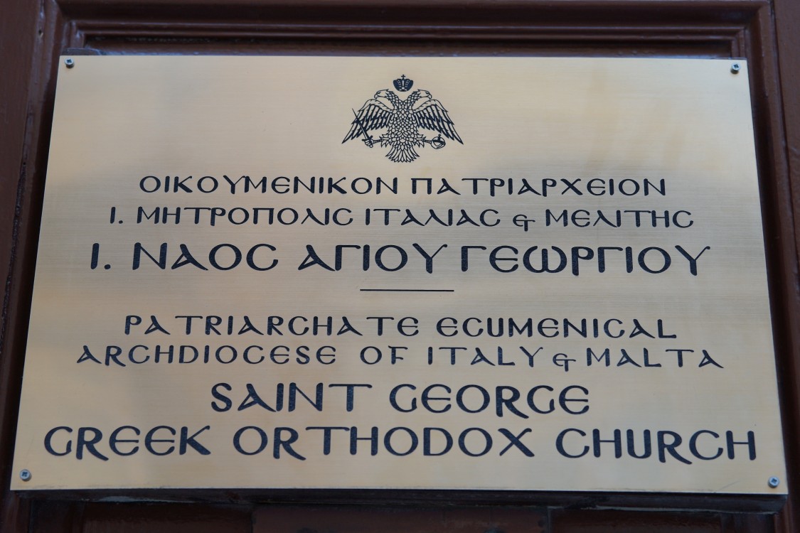Церковь Георгия Победоносца, Валлетта (Мальта, Прочие страны). дополнительная информация