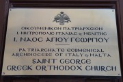 Церковь Георгия Победоносца, , Валлетта, Мальта, Прочие страны
