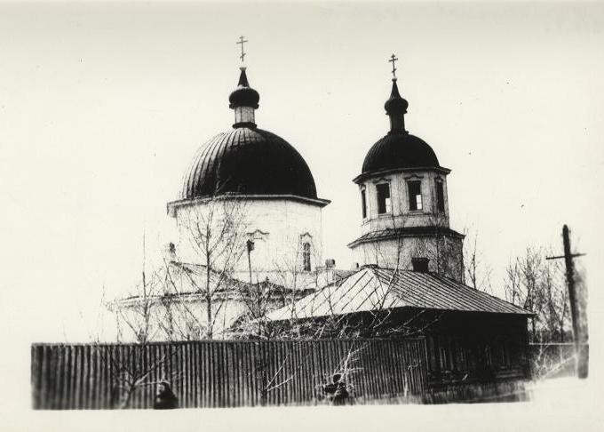Церковь Петра и Павла (старая), Бузулук (Бузулукский район, Оренбургская область). архивная фотография, Фото 1950-ых годов из фондов Бузулукского краеведческого музея