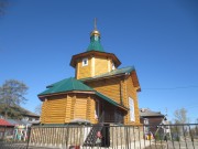 Церковь Сергия Радонежского, , Навашино, Навашинский район, Нижегородская область