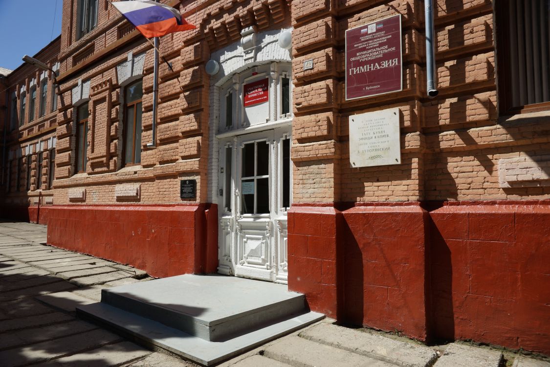 Домовая церковь Алексия, митрополита Московского при бывшей женской гимназии, Буйнакск (Буйнакск, город, Республика Дагестан). дополнительная информация