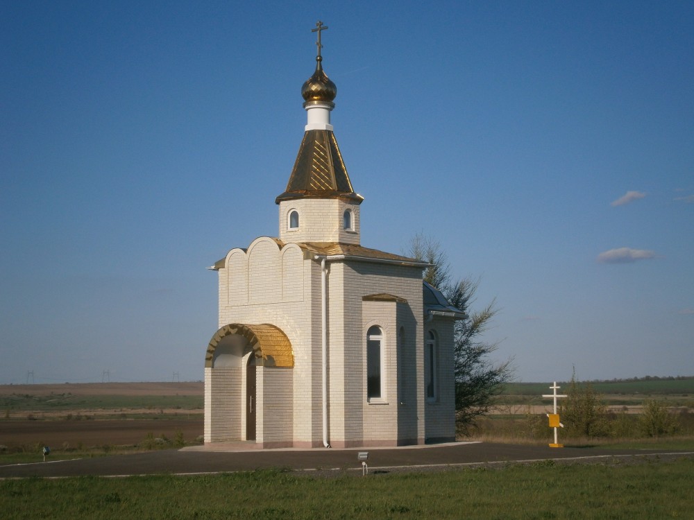 Часовня  Георгия Победоносца, Комиссаров (Тацинский район, Ростовская область). фасады