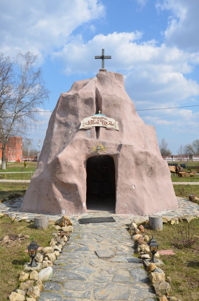 Успенская Феклина пустынь, Сенино (Козельский район, Калужская область). фасады, Пещера Св. Феклы
