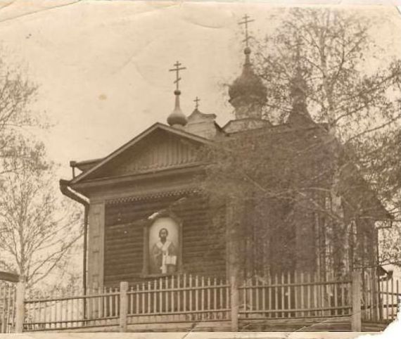 Шубино. Церковь Иоанна Златоуста. архивная фотография, Церковь Иоанна Златоуста в Шубино. Восточная сторона