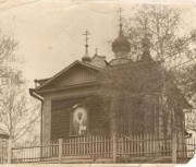 Церковь Иоанна Златоуста - Шубино - Кунгурский район и г. Кунгур - Пермский край