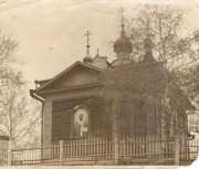 Церковь Иоанна Златоуста, Церковь Иоанна Златоуста в Шубино. Восточная сторона<br>, Шубино, Кунгурский район и г. Кунгур, Пермский край