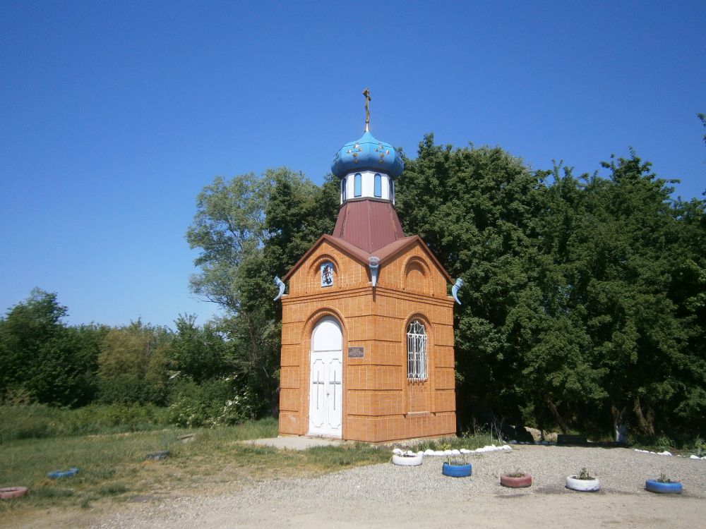 Часовня Георгия Победоносца, Новый (Белореченский район, Краснодарский край). фасады