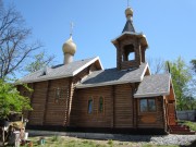 Владивосток. Троицы Живоначальной, церковь