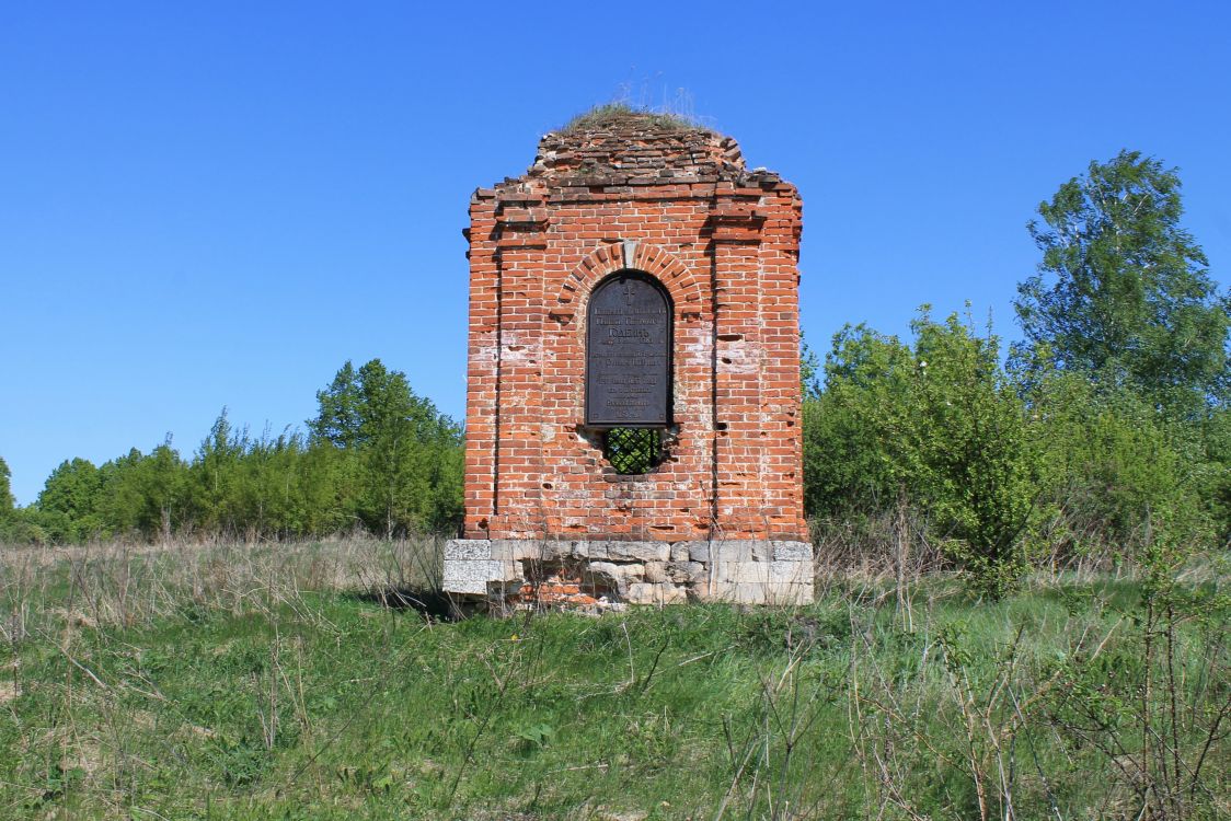 Неизвестная часовня, Петровское (Чернский район, Тульская область). фасады
