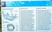 Церковь Константина и Елены - Мангуп-Кале, урочище - Бахчисарайский район - Республика Крым