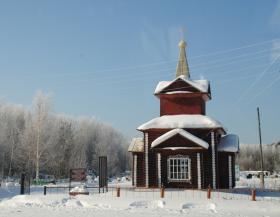 Каргасок. Неизвестная часовня