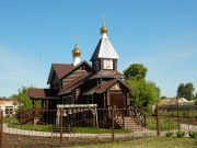 Церковь Димитрия Солунского - Сидоровка - Сергиевский район - Самарская область