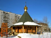 Часовня Петра и Павла в Люблине - Люблино - Юго-Восточный административный округ (ЮВАО) - г. Москва