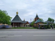 Люблино. Петра и Павла в Люблине, часовня