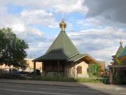 Часовня Петра и Павла в Люблине - Люблино - Юго-Восточный административный округ (ЮВАО) - г. Москва