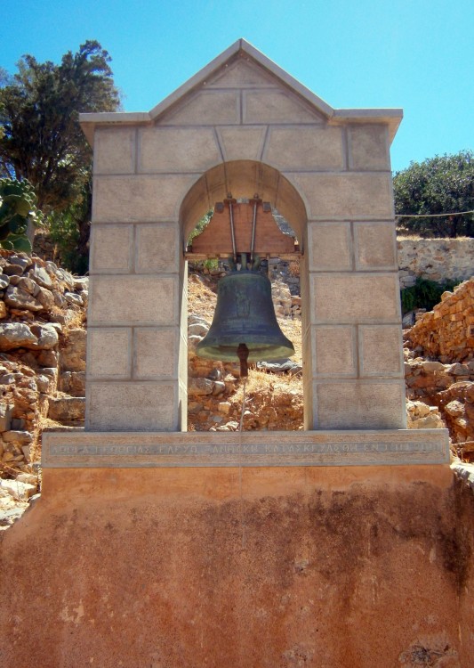 Церковь Пантелеимона Целителя, Плака (Крит (Κρήτη), Греция). архитектурные детали, Звонница 