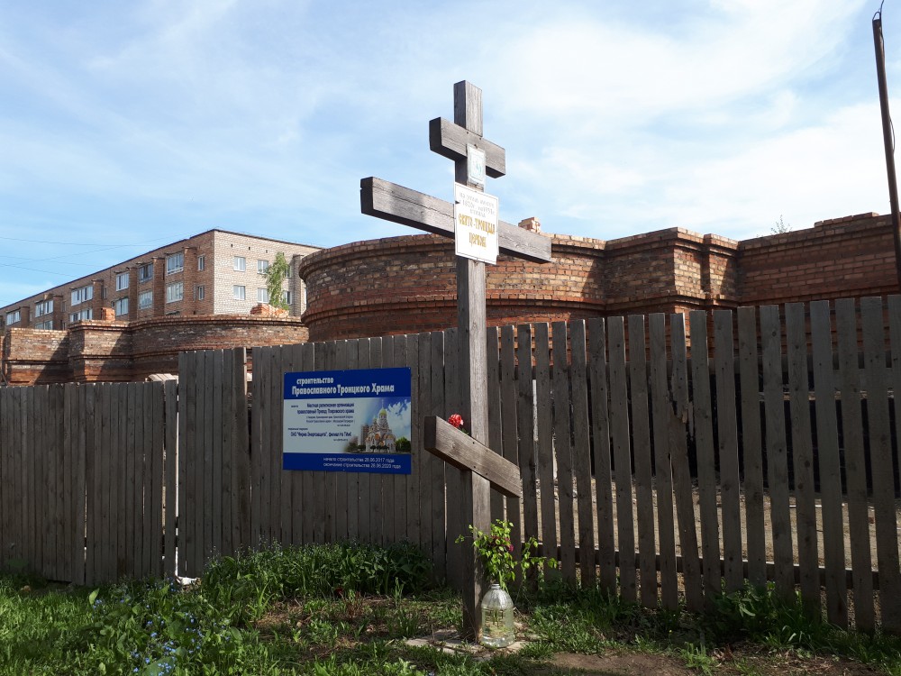 Красноярский край назарова церковь асд фото Церковь Троицы Живоначальной (строящаяся), Назарово (Назарово, город), фотографи