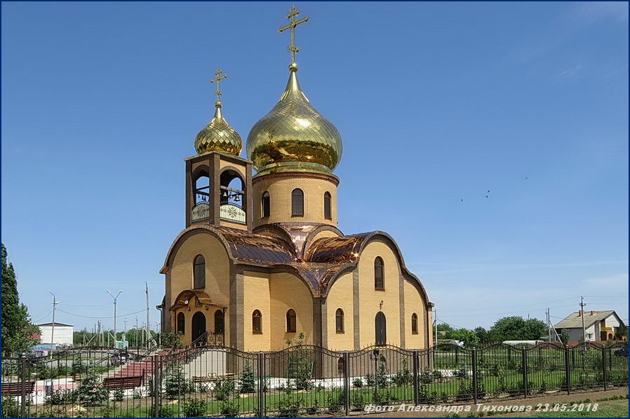 Чернышковский. Церковь Рождества Иоанна Предтечи. фасады