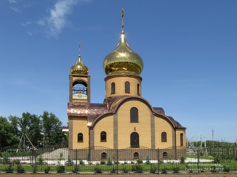 Церковь Рождества Иоанна Предтечи, Чернышковский (Чернышковский район, Волгоградская область). фасады