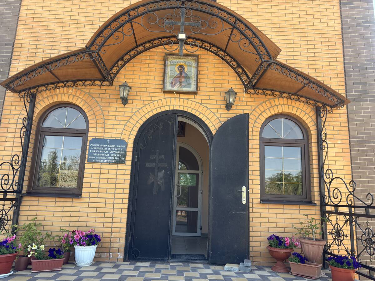 Церковь Рождества Иоанна Предтечи, Чернышковский (Чернышковский район, Волгоградская область). фасады