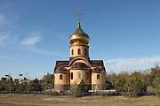 Церковь Рождества Иоанна Предтечи, Чернышковский, Чернышковский район, Волгоградская область