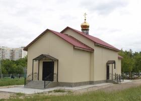 Москва. Церковь Владимира и Ольги равноапостольных в Черёмушках