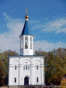 Церковь иконы Божией Матери "Знамение", , Ашукино, Пушкинский район и гг. Ивантеевка, Королёв, Московская область