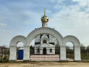 Церковь Тамары Царицы - Часцы - Одинцовский городской округ и ЗАТО Власиха, Краснознаменск - Московская область