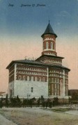 Церковь Николая Чудотворца, Тиражная почтовая открытка 1920-х годов<br>, Яссы, Яссы, Румыния