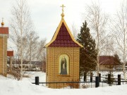 Церковь Богоявления Господня, Часовенный столб Сергия Радонежского<br>, Сарай-Гир, Матвеевский район, Оренбургская область