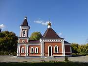 Саратов. Адриана и Наталии, церковь