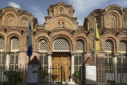 Церковь Екатерины, , Салоники (Θεσσαλονίκη), Центральная Македония, Греция