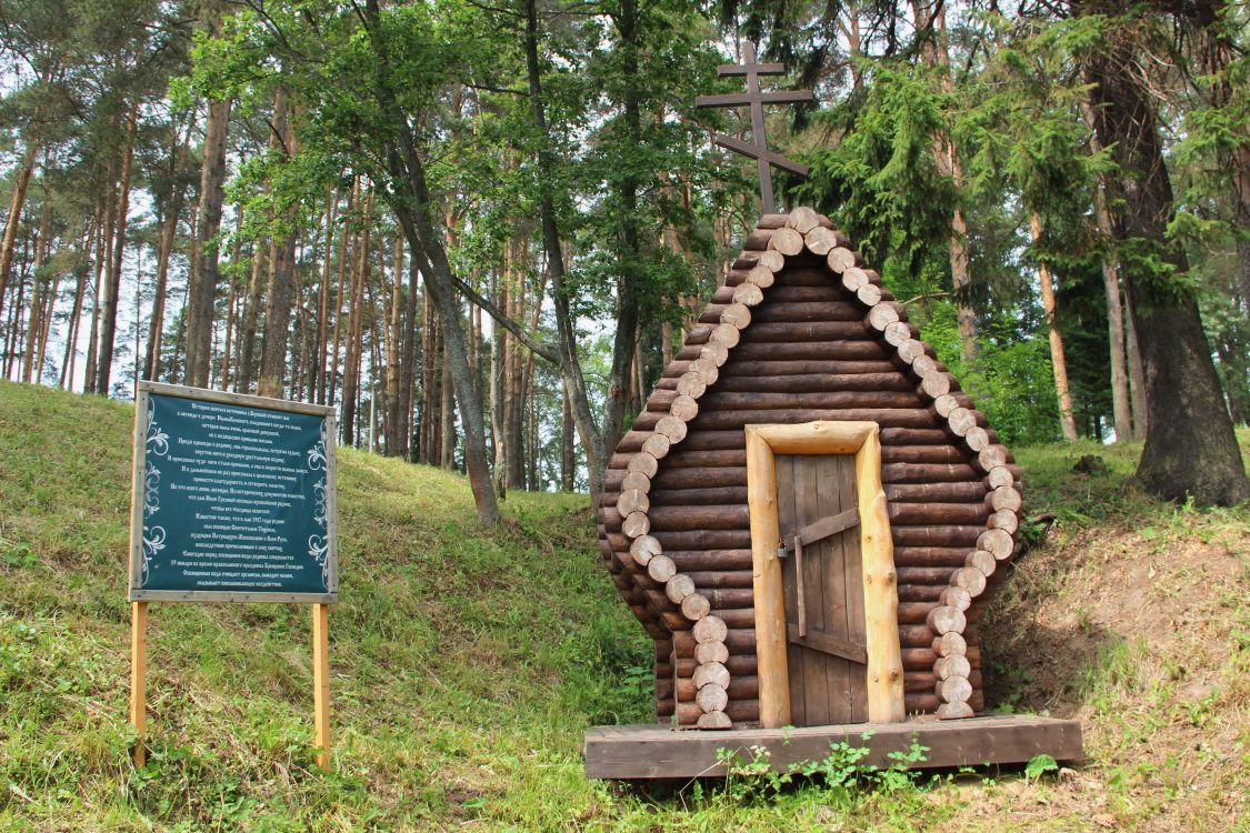 Неизвестная часовня на святом источнике 