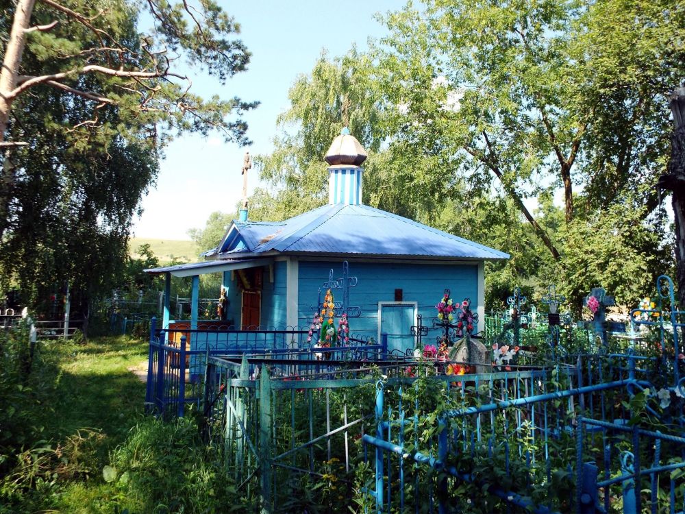 Часовня Казанской иконы Божией Матери, Пермяки (Высокогорский район, Республика Татарстан). фасады