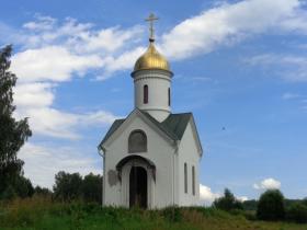 Кузьмино. Часовня Царственных страстотерпцев