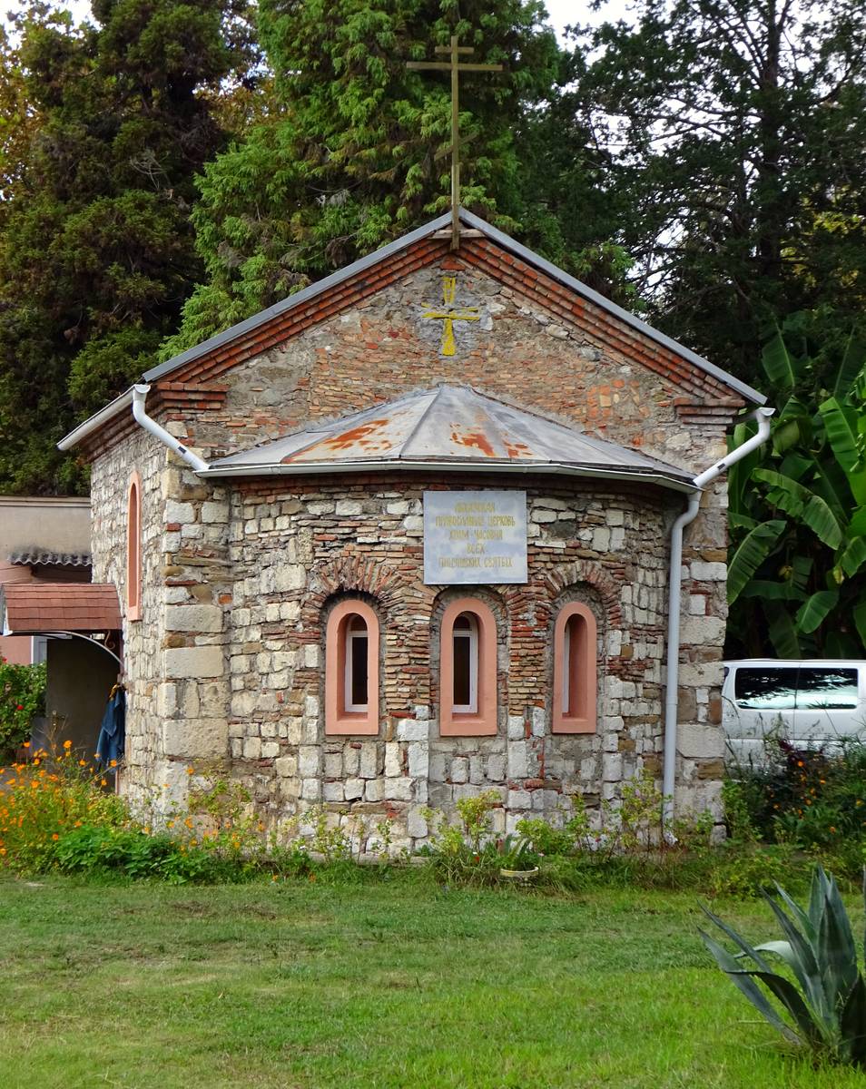 Храм-часовня Всех Святых Пицундских, Пицунда (Абхазия, Прочие страны). фасады