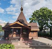Воронеж. 