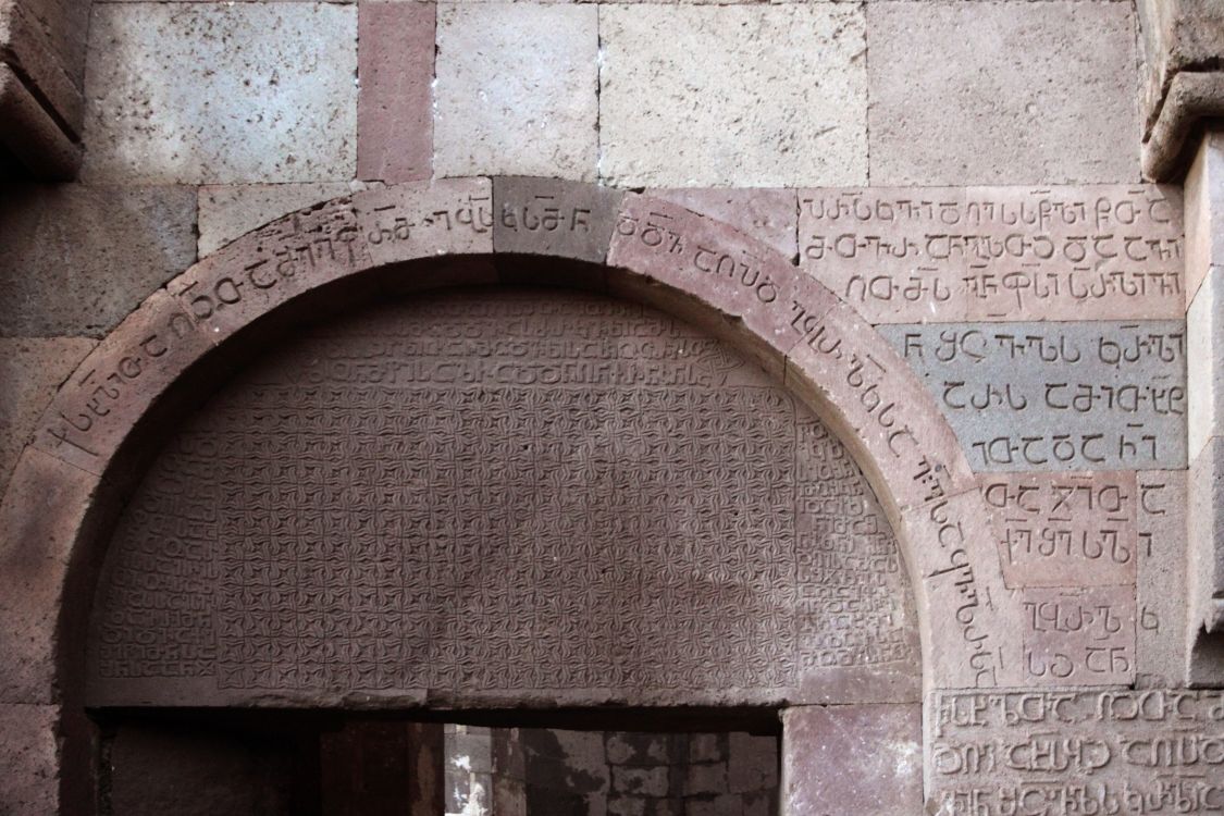 Кумурдо. Церковь Воскресения Христова. архитектурные детали, надпись на южном портике