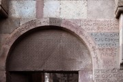 Церковь Воскресения Христова, надпись на южном портике<br>, Кумурдо, Самцхе-Джавахетия, Грузия
