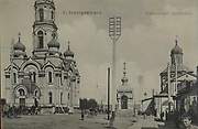 Екатеринбург. Максимилиана Эфесского (старая), церковь