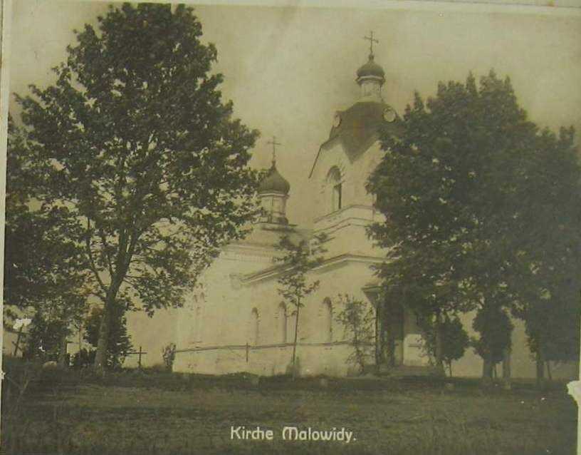 Миловиды. Церковь Сергия Радонежского. архивная фотография, Церковь Сергия Радонежского, 1916 год